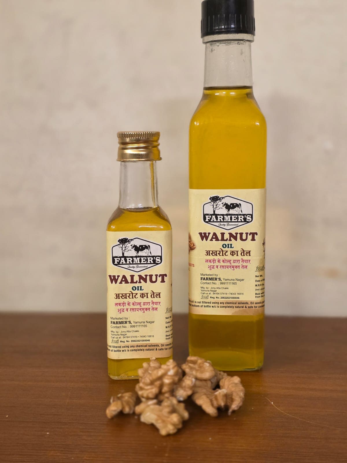 Walnut Oil